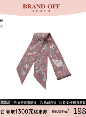 中古Hermes爱马仕围巾/丝巾