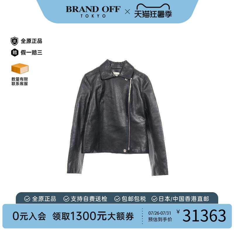 中古Hermes爱马仕外套レディース