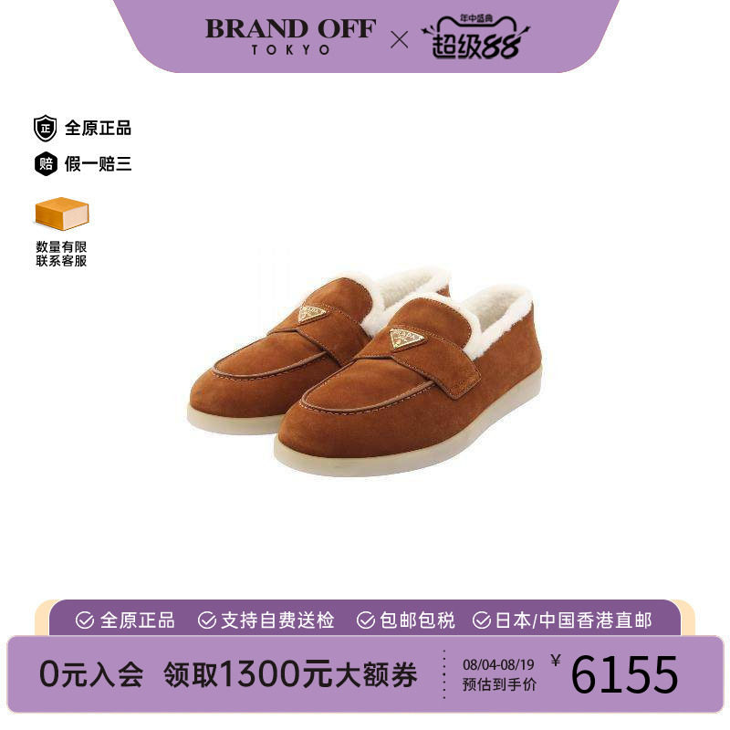 中古Prada普拉达鞋メンズ
