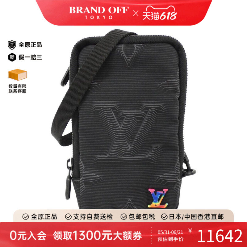 中古LV路易威登女包斜挎包