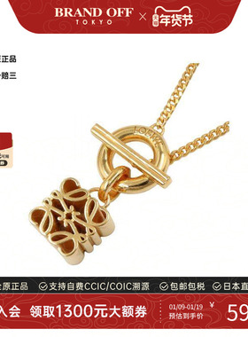 中古Loewe罗意威项链レディース