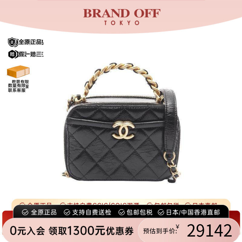 中古Chanel香奈儿斜挎包