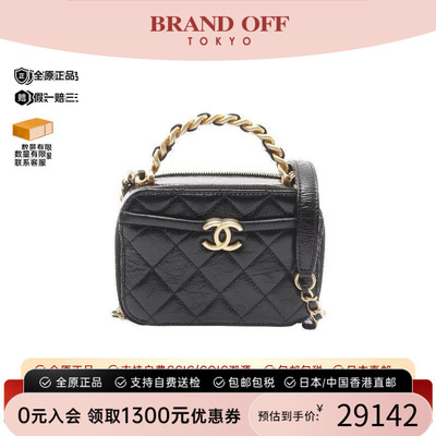 中古Chanel香奈儿斜挎包