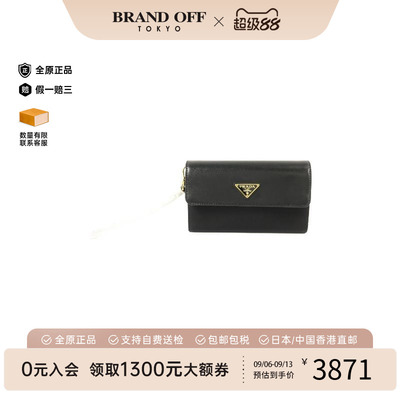 中古Prada普拉达短钱包