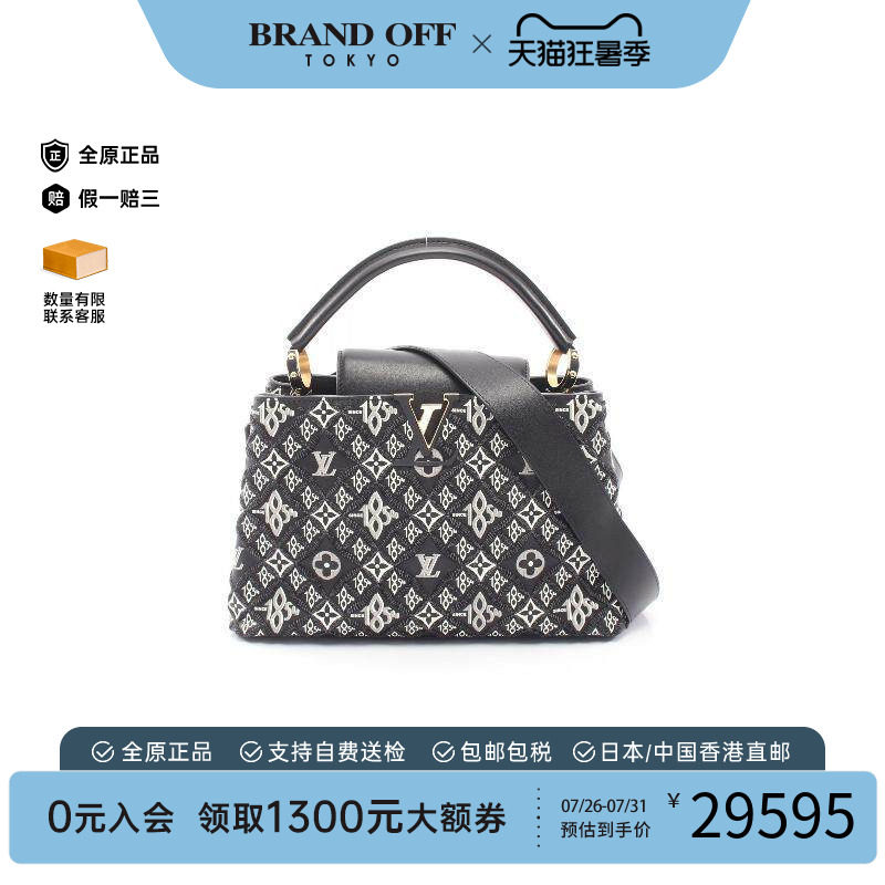 中古LV路易威登手提包レディース