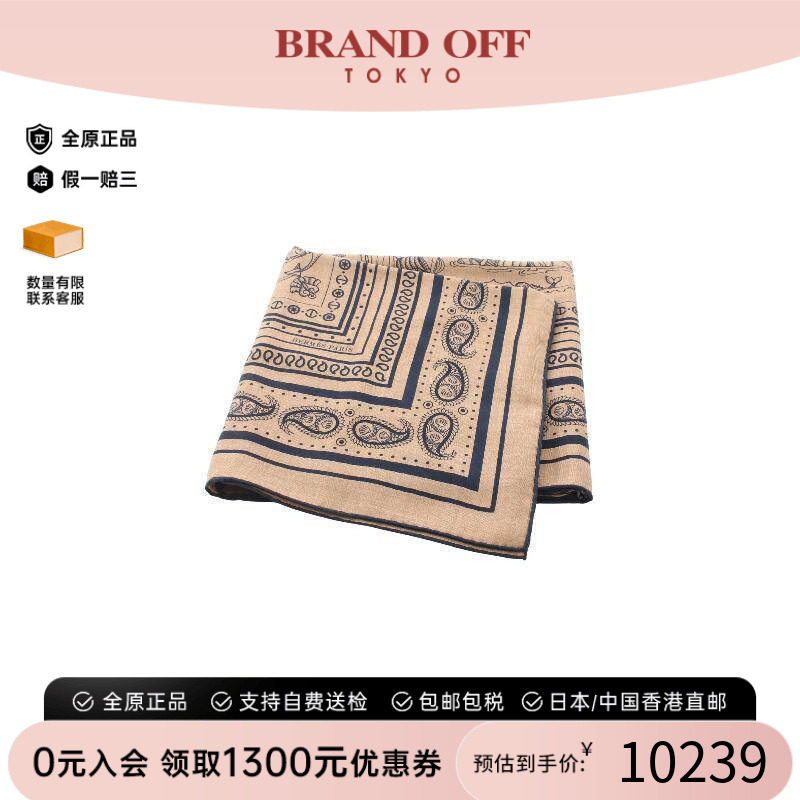 中古Hermes爱马仕围巾/丝巾