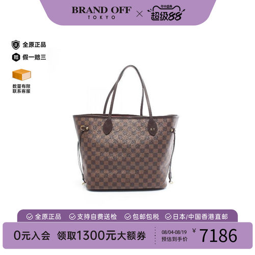 中古LV路易威登托特包