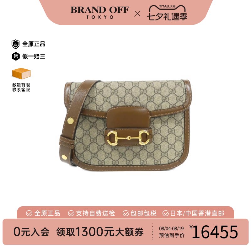 中古GUCCI古驰女包斜挎包