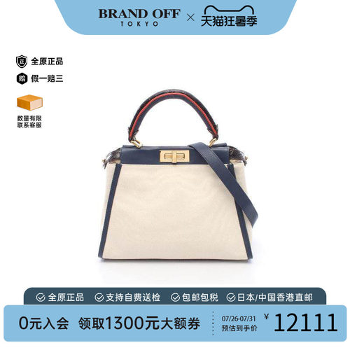中古Fendi芬迪斜挎包レディース