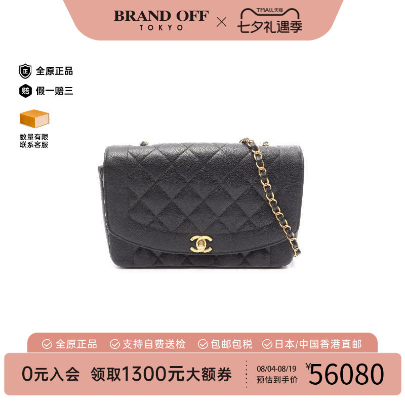 中古Chanel香奈儿斜挎包