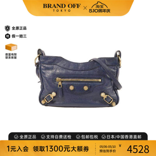 中古Balenciaga巴黎世家斜挎包