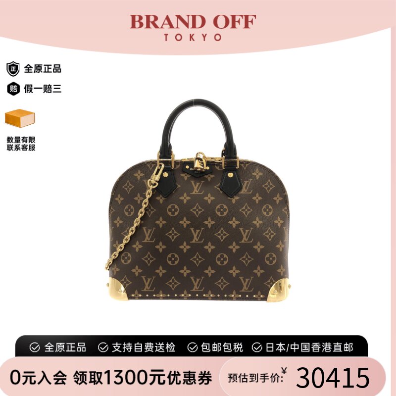 中古LV路易威登贝壳包老花女包