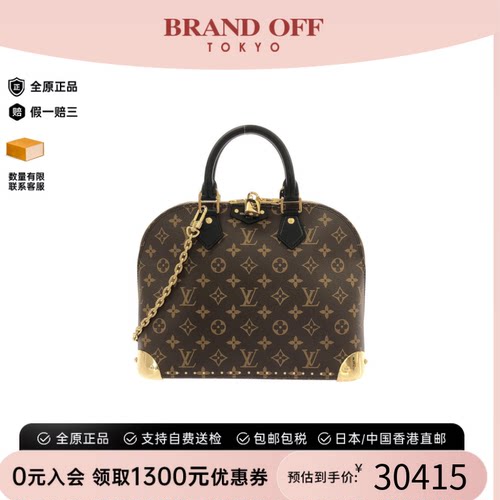 中古LV路易威登贝壳包老花女包
