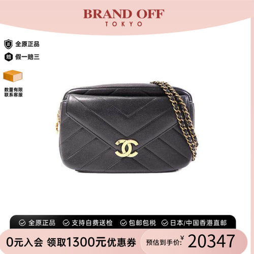中古Chanel香奈儿斜挎包