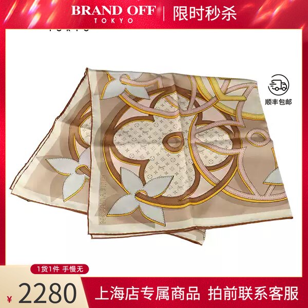 LOUISVUITTON(路易威登)桑蚕丝