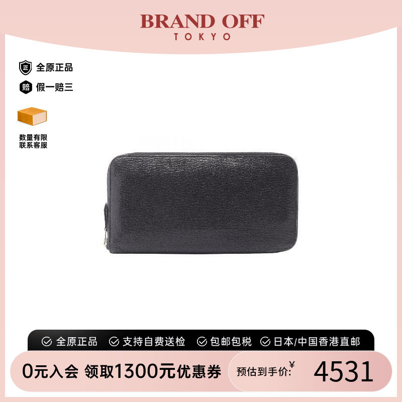 中古Hermes爱马仕长钱包