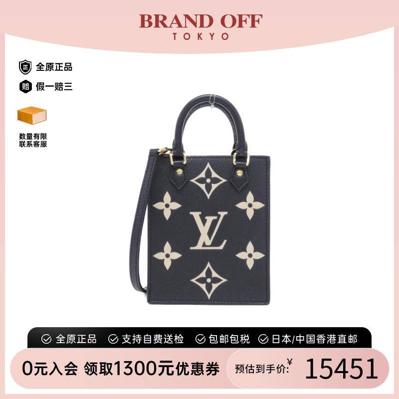 LV路易威登95新老花手提斜挎包