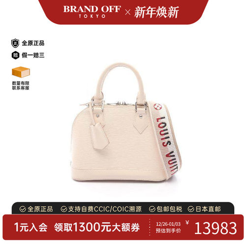 中古LV路易威登斜挎包レディース