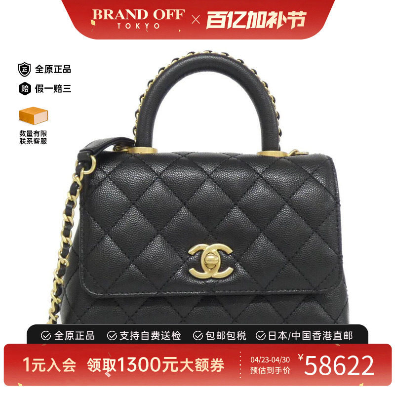 中古CHANEL香奈儿女包A级95新Coco Handle黑金牛皮手提斜挎包正品