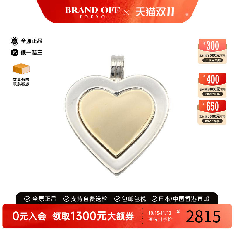 中古Tiffany&Co蒂芙尼项链
