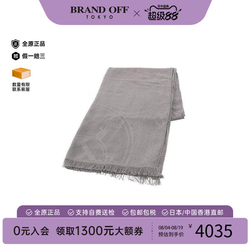 中古Hermes爱马仕围巾/丝巾