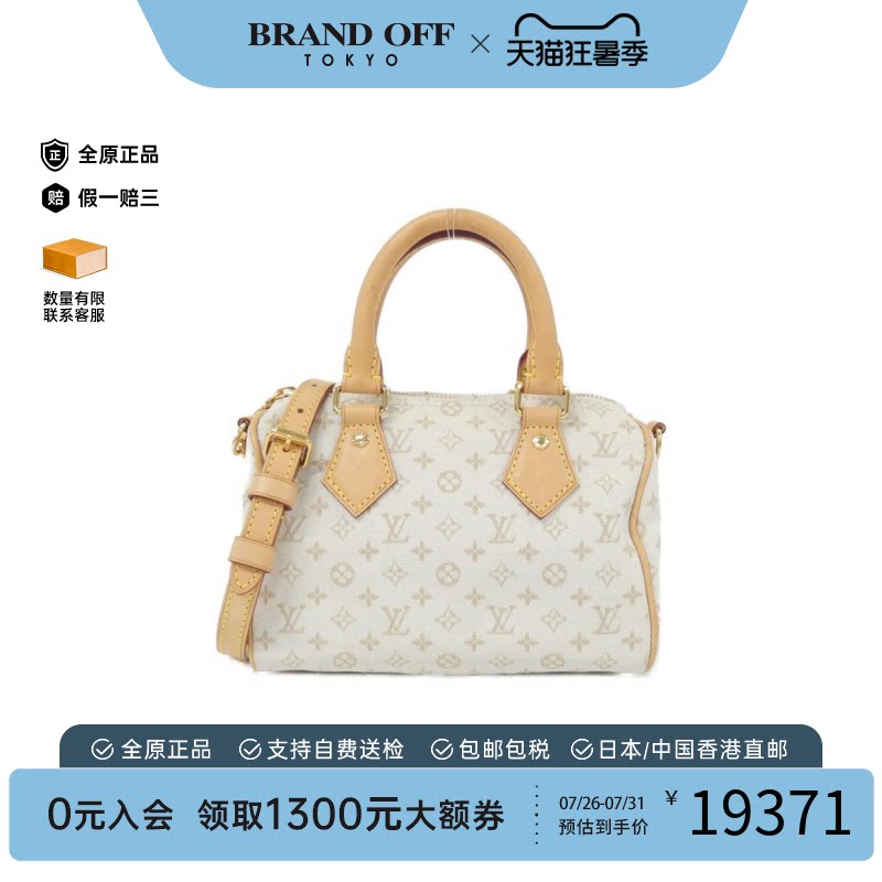 中古LV路易威登女包A级95新 Mini Speedy 波士顿老花斜挎包正品