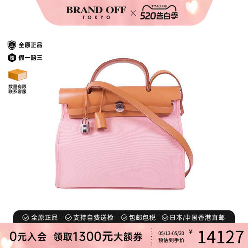 中古Hermes爱马仕斜挎包