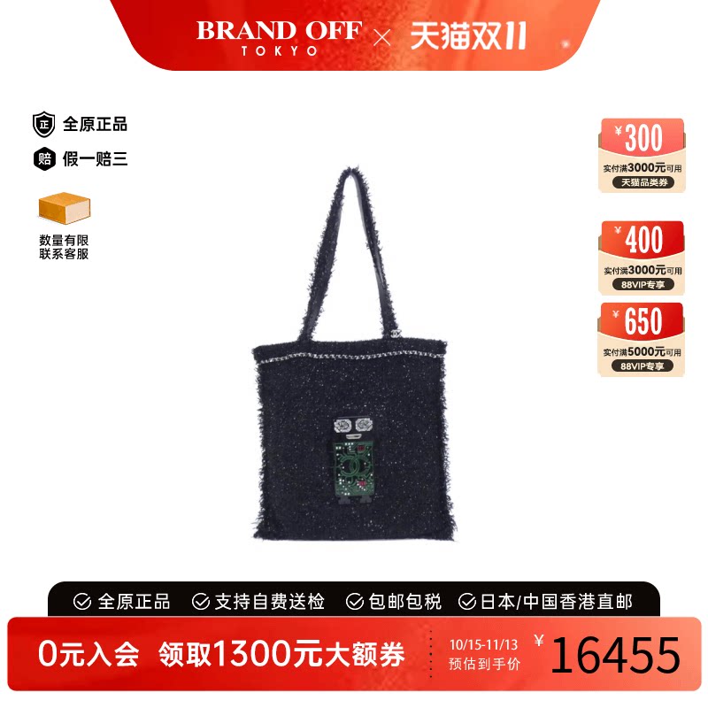 中古CHANEL香奈儿双C单肩女包