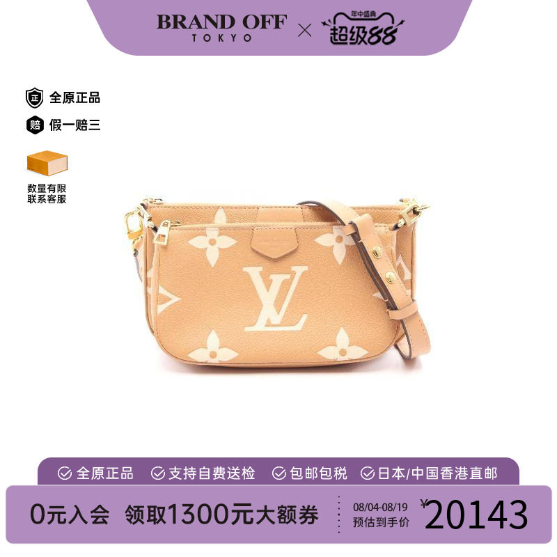 中古LV路易威登单肩包レディース