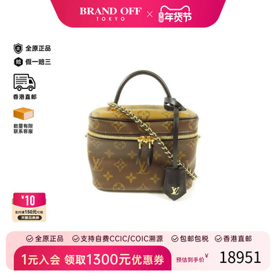 中古LV路易威登斜挎包レディース