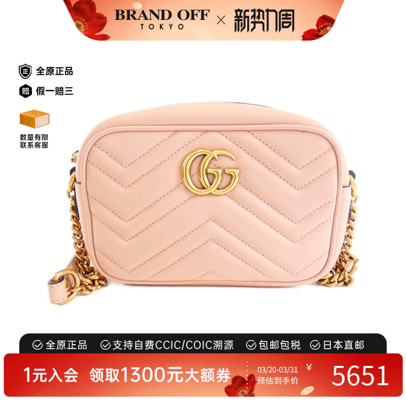 中古GUCCI古驰女包B级9新GG MARMONT马蒙包相机包斜挎包正品时尚