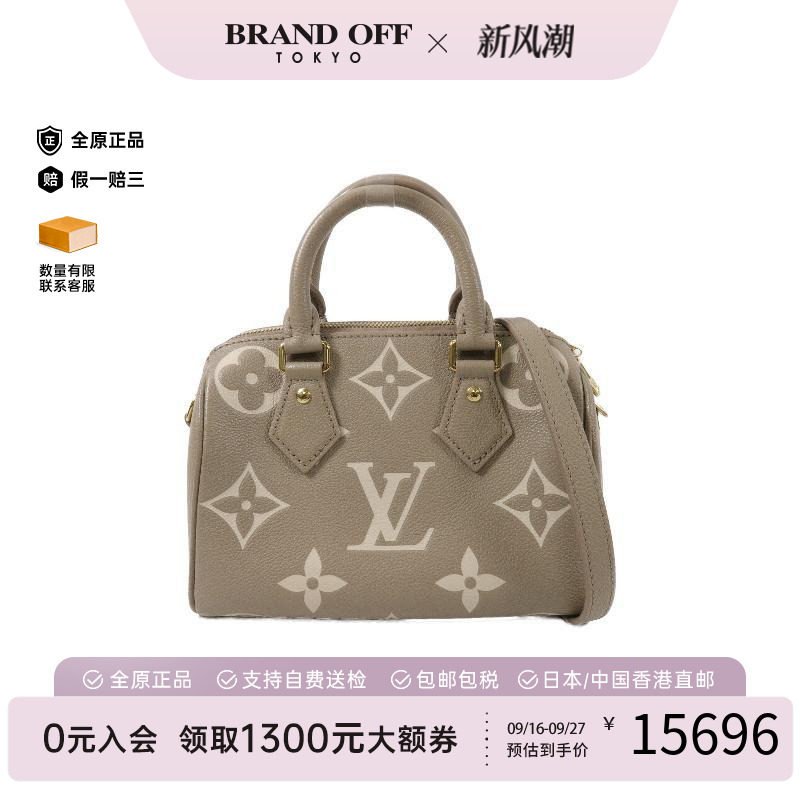 中古LV路易威登斜挎包レディース