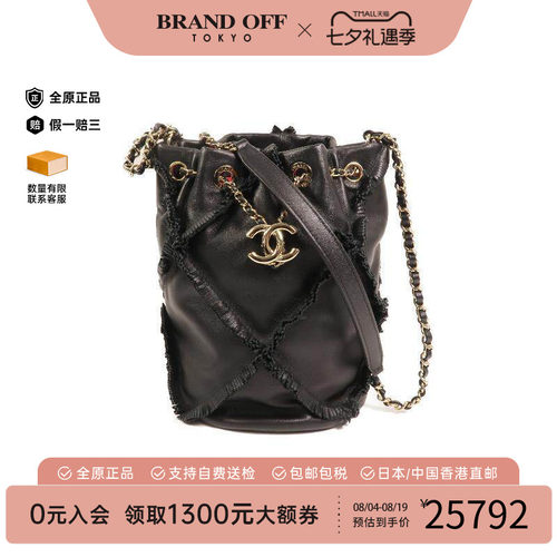 中古Chanel香奈儿单肩包