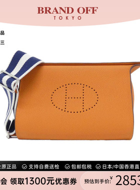 中古Hermes爱马仕女包A级95新Vide PocheTogo橙色斜挎包BRANDOFF