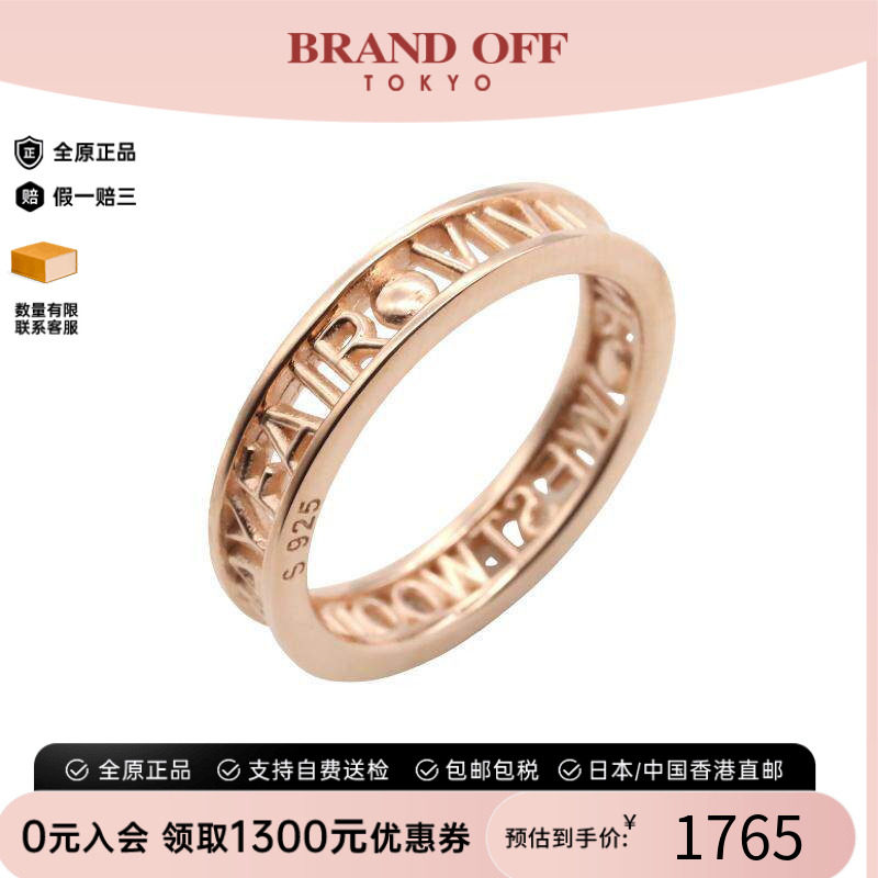中古VivienneWestwood薇薇安