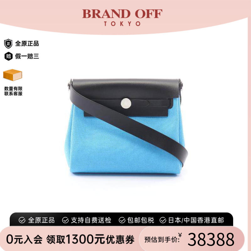 中古Hermes爱马仕斜挎包