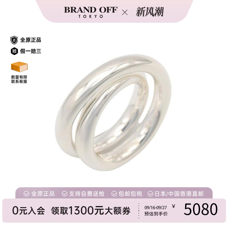中古Hermes爱马仕戒指レディース