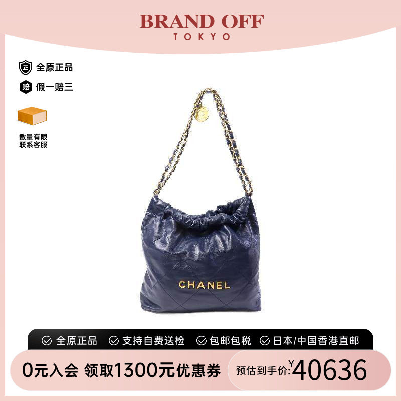 中古Chanel香奈儿单肩包