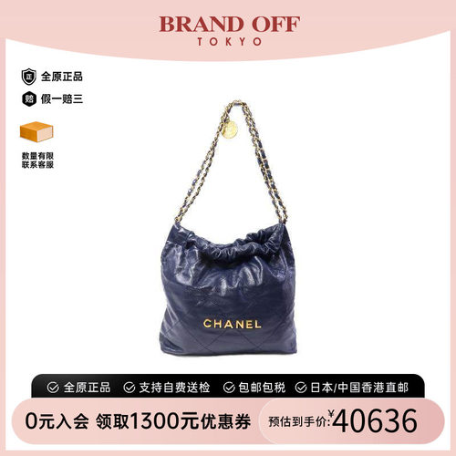 中古Chanel香奈儿单肩包