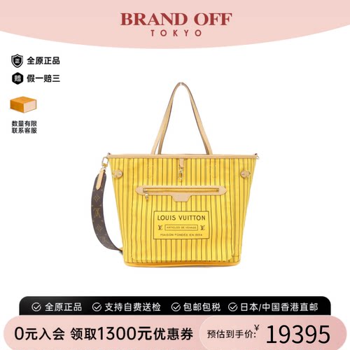 中古LV路易威登单肩斜挎包