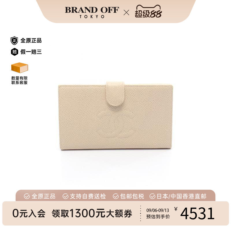 中古Chanel香奈儿长钱包