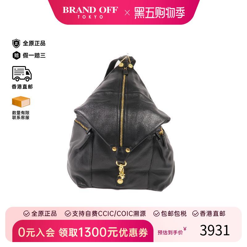 中古Versace范思哲双肩包