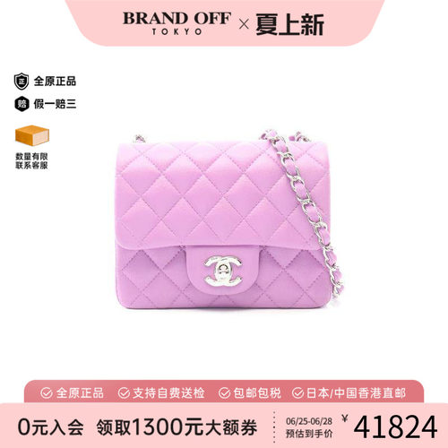 中古Chanel香奈儿斜挎包