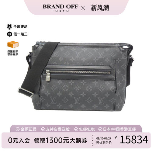 中古LV路易威登男包老花斜挎包