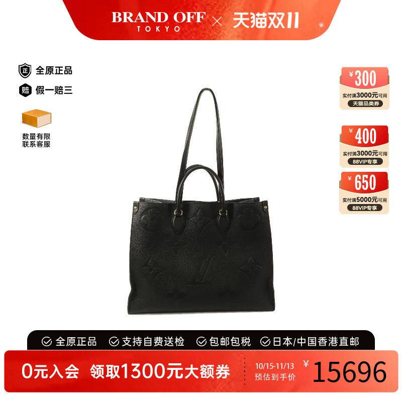 中古LV路易威登斜挎包レディース
