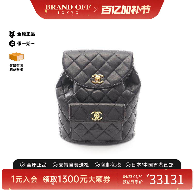 中古Chanel香奈儿女包A级95新Backpack羊皮双肩包黑色BRANDOFF