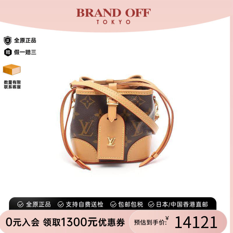中古LV路易威登斜挎包レディース