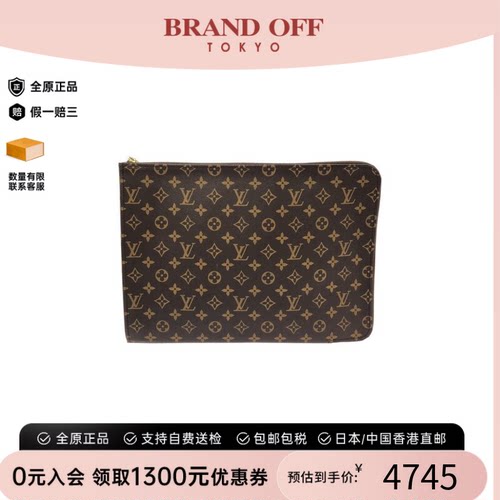 中古LV路易威登A级95新手拿包