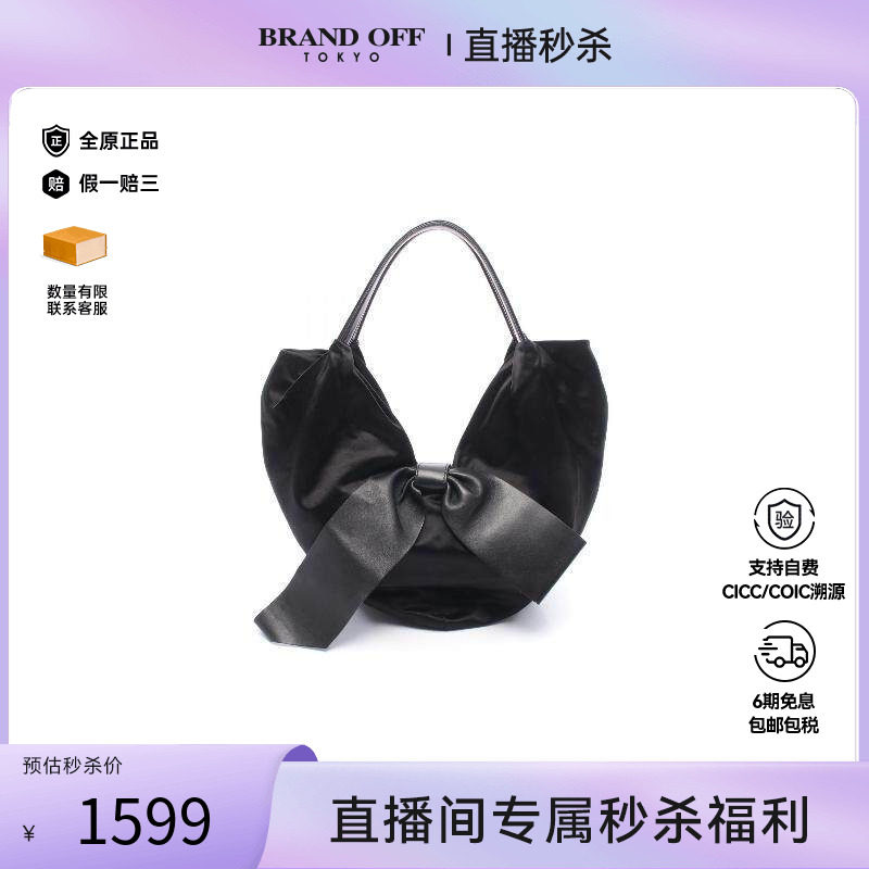 中古Valentino华伦天奴单肩包
