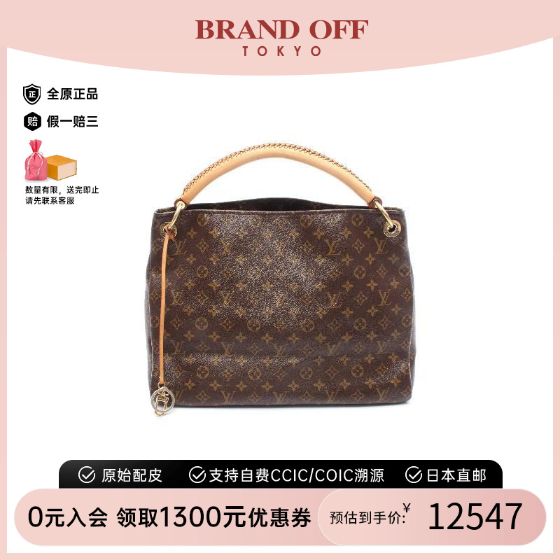 中古LV路易威登单肩包レディース